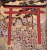 Torii