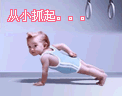 May baby